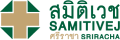 Samitivej