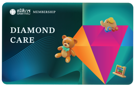 บัตรไพรม์แพลทินัม