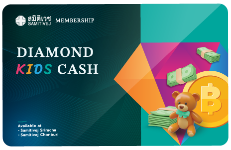 บัตรไพรม์แพลทินัม