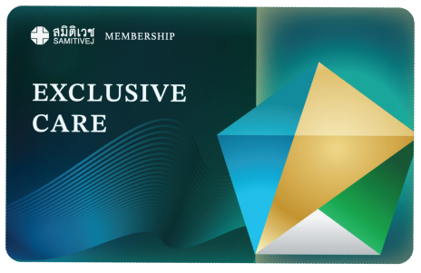 บัตรไพรม์แพลทินัม