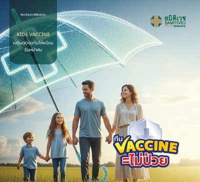 kids Vaccine